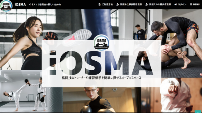 カスタメディアが格闘家の悩みを解決するマッチングサイト『iOSMA』を構築。“リアルな悩み”を起点に、スキルシェアの経済圏を創出。