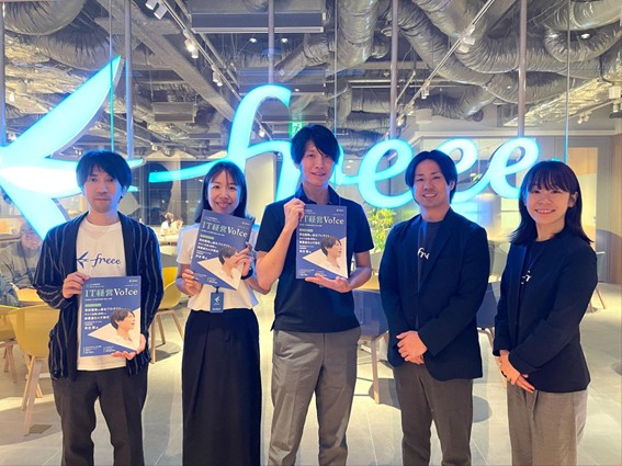 D&I AWARD 2025で最高賞を含む2部門受賞したfreee、情報通信業界特化チームを新設―SAJ40周年を機に「顧客主語DX」で伴走支援強化