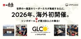 一風堂のグローバル研修、初の海外開催！