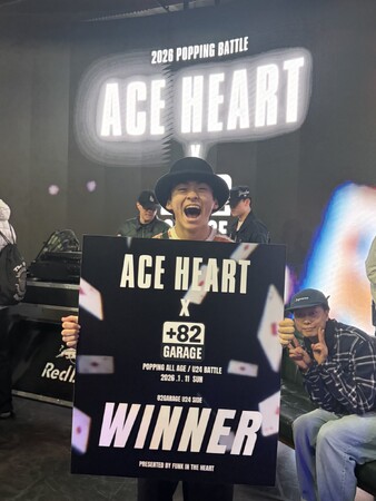 勇太、韓国「ACE HEART X 82GARAGE 2026」で優勝- 2026年初戦を制し、世界へ向けた飛躍の一年が始動 -