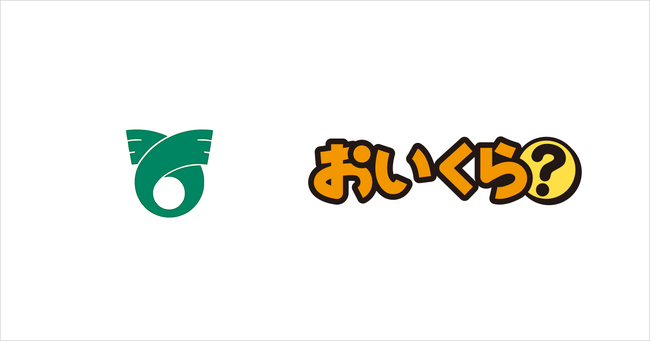 茨城県東海村が不要品リユース事業で「おいくら」と連携を開始