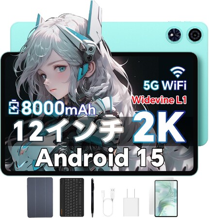 【18900円ゲット】ODEA人気『A12 タブレットセット』を期間限定の低価格でお得に購入可能！ Amazonセール開催(1/14から1/17まで)