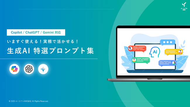 【無料配布】「自動化したいが、作り方がわからない」を解決。マネするだけで業務が回る『Power Automate 特選フローレシピ集』を公開