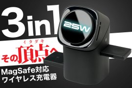 メイン