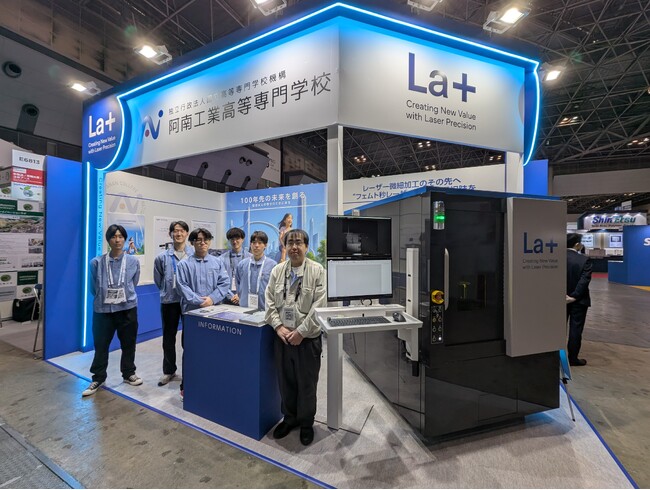 【阿南高専】独自開発のフェムト秒レーザー微細加工機をセミコンジャパン2025に出展