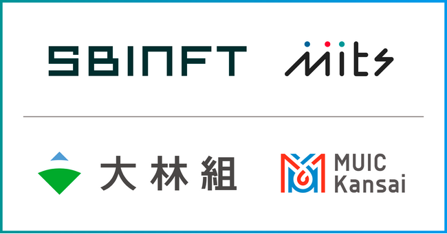 SBINFT、大林組運営「みんまちSHOP」のユーザーエンゲージメント強化実証実験に技術協力