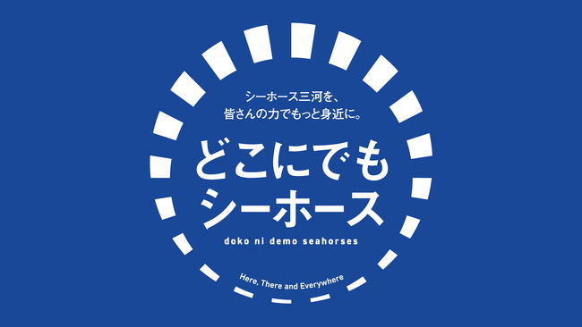 ファンが広報担当に!世界に一つの「推しポスター」で街を彩る、参加型PRプロジェクトが始動