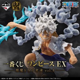 一番くじ ワンピース EX 悪魔を宿す者達 vol.3