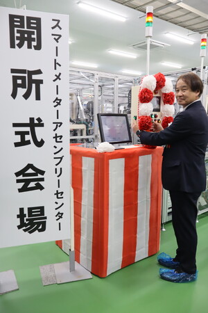 第２世代スマートメーターの最終組立とペアリングを行う「スマートメーターアセンブリーセンター（SMAC）」が操業開始～徹底した自動化で一日あたり15,000台を生産～