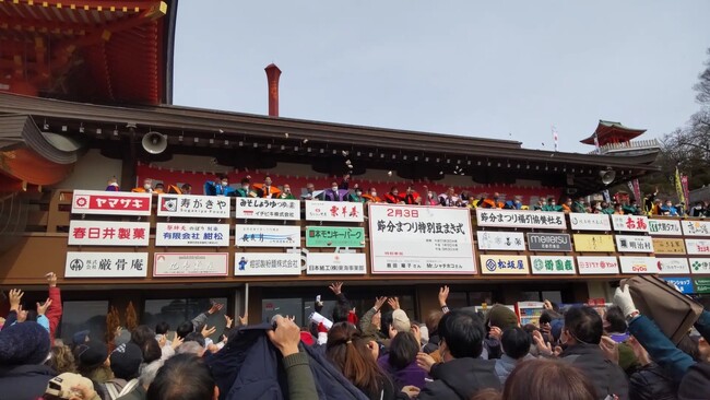 2026年2月2日(月)・3日(火)数十年の伝統が新たな形に犬山成田山の節分まつりに50年以上の歴史を持つ豆菓子を奉賛