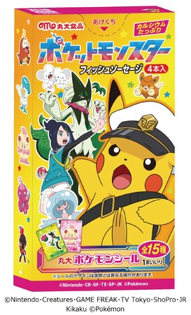 【丸大食品】テレビアニメ「ポケットモンスター」のフィッシュソーセージ第2弾を発売!