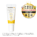 ピュアレーン7g