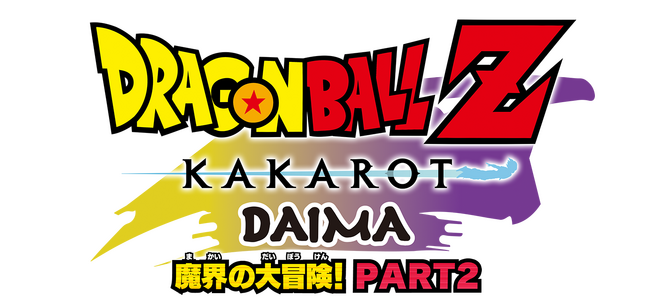 『ドラゴンボールZ KAKAROT』最新DLC「-DAIMA- 魔界の大冒険! PART2」配信開始&ローンチPV公開!