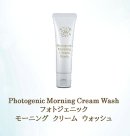 ウォーターレス洗顔料・フォトジェニック　モーニング　クリームウォッシュ30g