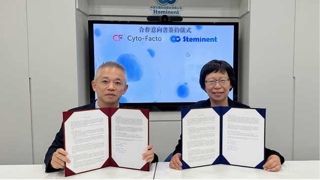 【サイト-ファクト】台湾 Steminent社との Stemchymal製造委託に関する LOI締結のお知らせ
