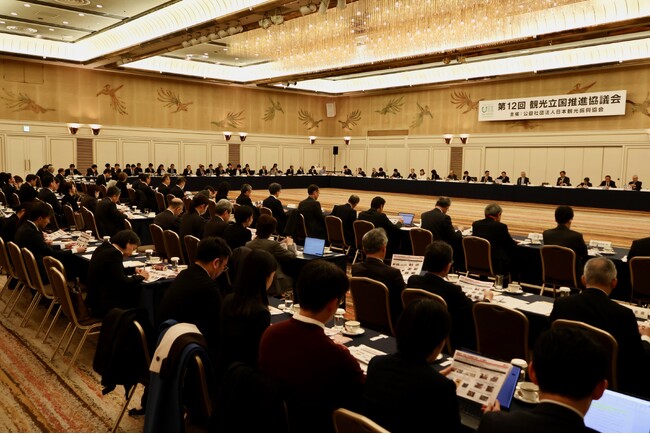 「観光立国推進協議会」「観光関係者新春交流会」を開催しました