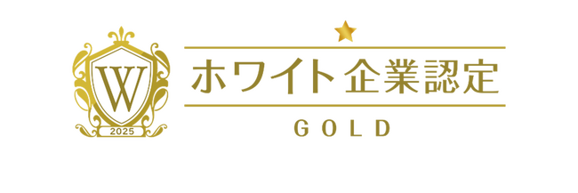 青山財産ネットワークス、ホワイト企業認定「GOLD」を取得