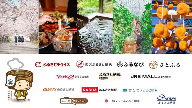 将棋界最高位のタイトル戦「竜王戦」が開催された旅館で 「第11回あわら市かるた大会」を開催します