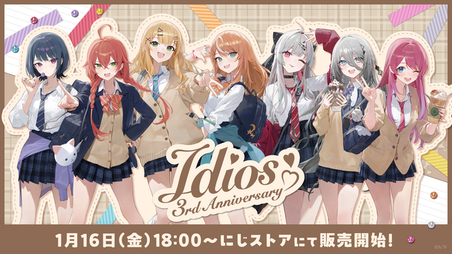 にじさんじから「Idios 3rd Anniversary」グッズを2026年1月16日(金)18時から販売開始！
