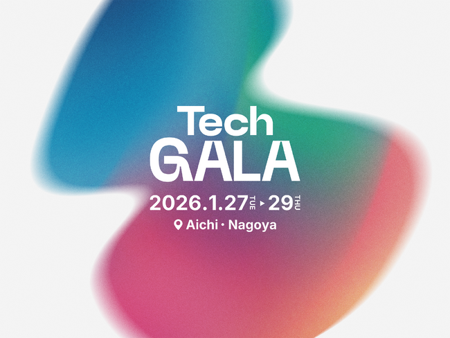 地球の未来を拓くテクノロジーの祭典「TechGALA Japan 2026」に出展