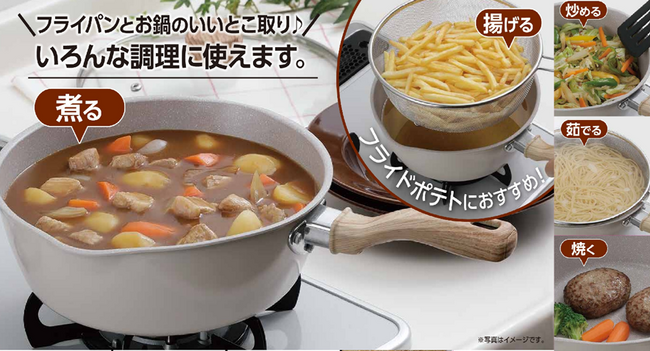 新生活にもおすすめ！一台５役で色々な調理に使えるアテーナライフのIH対応　ストレーナー付きマルチパンセット