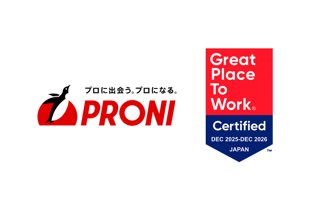 BtoB受発注プラットフォームのPRONI（プロニ）、国際的な機関より「働きがいのある会社」に認定