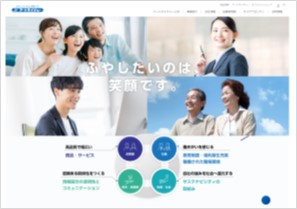 日興アイ・アール　「2025年度 全上場企業ホームページ充実度ランキング」スタンダード市場部門 優秀サイトに選出