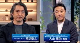 「賢者の選択サクセッション」重度訪問介護で創業3年、全国47都道府県へ。救済型M&Aと事業承継の最前線に迫る！