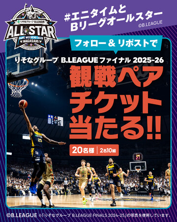 【ご案内】エニタイムフィットネスジャパンXアカウントでフォロー&リポストキャンペーンの実施