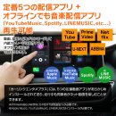 5つの定番アプリ標準搭載