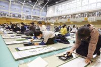 大東文化大学が1月25日に「板橋区書き初め大会in大東文化大学2026」を開催 ― 300名超の小中学生が一堂に会し書をしたためる