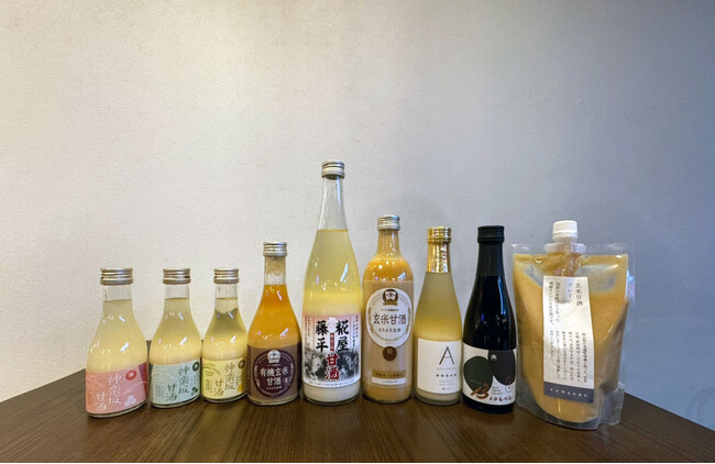 1月20日は「甘酒の日」。温泉と発酵がコンセプトのおふろcafe 白寿の湯にて「利き甘酒大会」を開催します