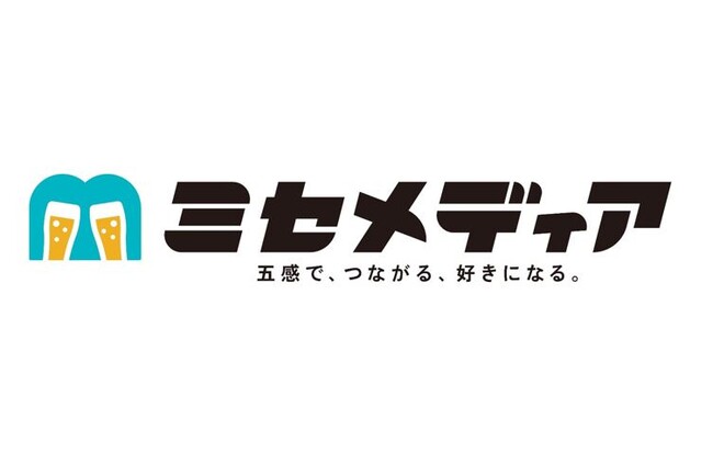 五感に響く体験型メディア「ミセメディア」第5弾　三和酒類が参画し「いい茶こ」のプロモーションを実施