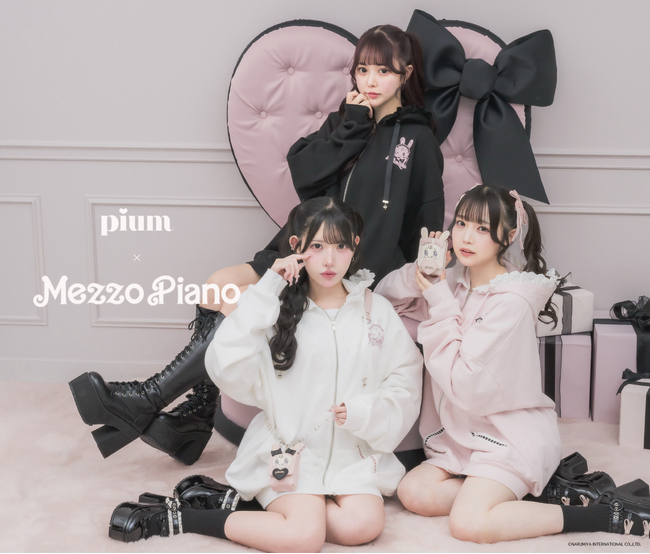 メゾ ピアノ ジュニアのキャラクター「ベリエちゃん」がアパレルブランド「pium」と2度目のコラボレーション！“あの頃のときめき”が進化して帰ってくる(ハート)