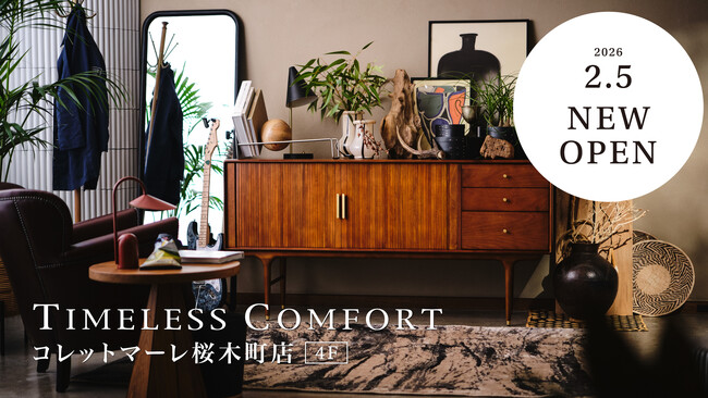 【TIMELESS COMFORT】『TIMELESS COMFORT』 2月5日（木）コレットマーレ桜木町に新店舗をオープン