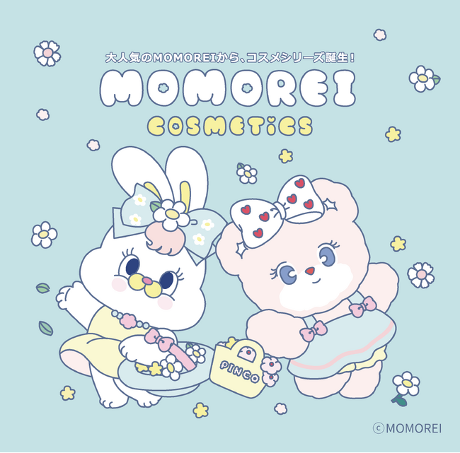 好評につき販売店を拡大！韓国発の人気キャラクターMOMOREI（モモレイ）から初のコスメシリーズ「 MOMOREI COSMETICS 」が、もっと手に入りやすく！