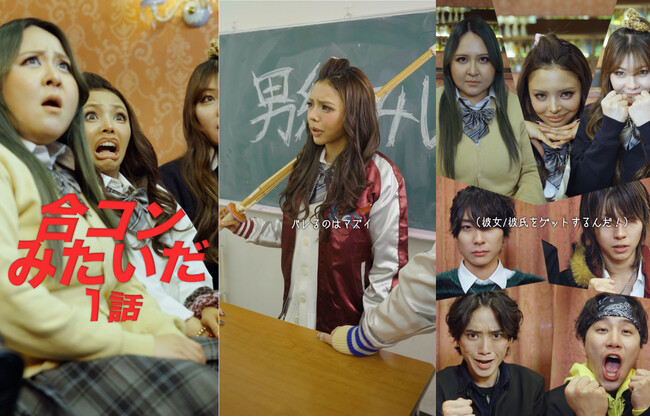 平成男子vsヤンキーJK！SNS総フォロワー650万人超え『午前0時のプリンセス』とSNS累計8,000万回再生『平成みたいだ』が初コラボ