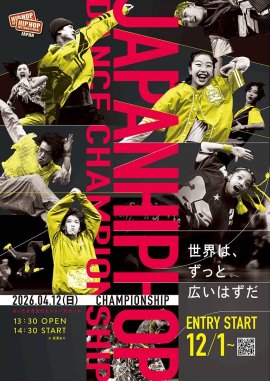 フライヤー1
