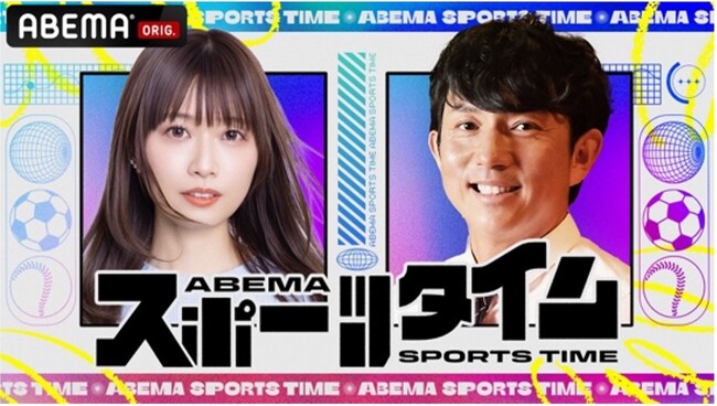 キングスW杯で日本代表が強豪ドイツと対決！プレジデント・加藤純一が流した悔し涙…／「ルールを活かしたサッカー像に」今後の課題を田中マルクス闘莉王が解説『ABEMAスポーツタイム』無料配信中