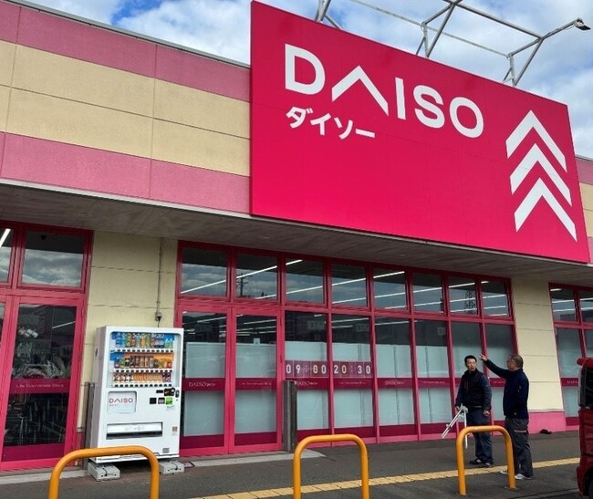 大創産業、国土交通省の「浸水センサ実証実験」に参加　DAISO店舗に「自動販売機搭載型浸水センサ」初導入