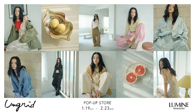 「Ungrid（アングリッド）」1月19日(月)からルミネ池袋店で初のPOP UP STOREを開催
