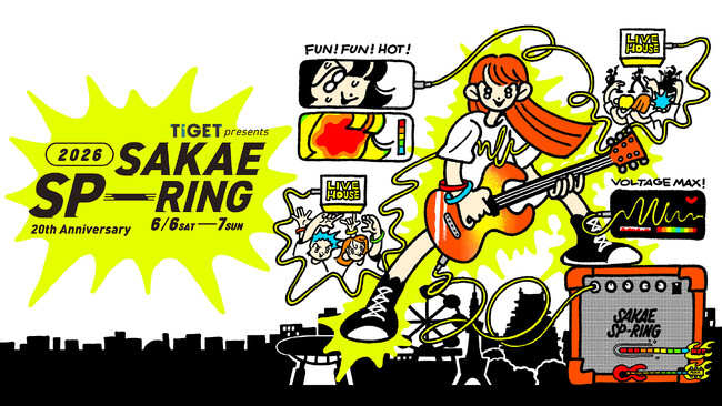 【メインビジュアル公開】東海地区最大級のライブサーキット「TIGET presents SAKAE SP-RING 2026」