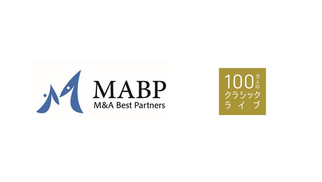 【M&Aベストパートナーズ×100万人のクラシックライブ】1月24日(土)に本門佛立宗 妙深寺にて、クラシックライブを開催！