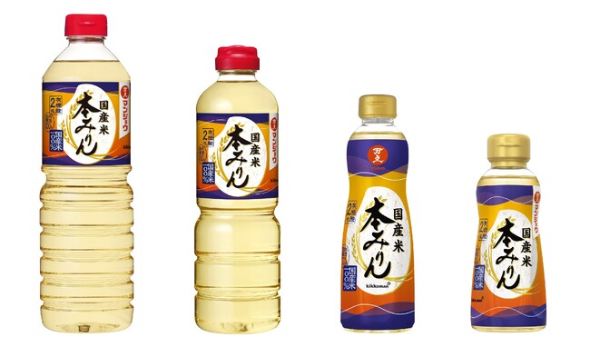 キッコーマンから、国産米100%でつくった「マンジョウ 国産米 本みりん」新発売!