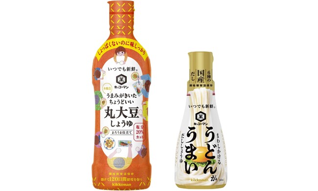 「いつでも新鮮」シリーズから「丸大豆しょうゆ まろうま仕立て」　620mlと「うどんがうまいだししょうゆ」200ml新発売！
