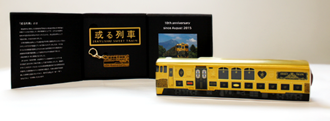 【100セット限定】或る列車運行10周年記念 アニバーサリーグッズ発売