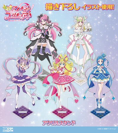 描き下ろしイラスト使用！『キミとアイドルプリキュア♪』より、「キュアアイドル」たちのTシャツ、アクリルスタンドなどが新登場！【株式会社コスパ】