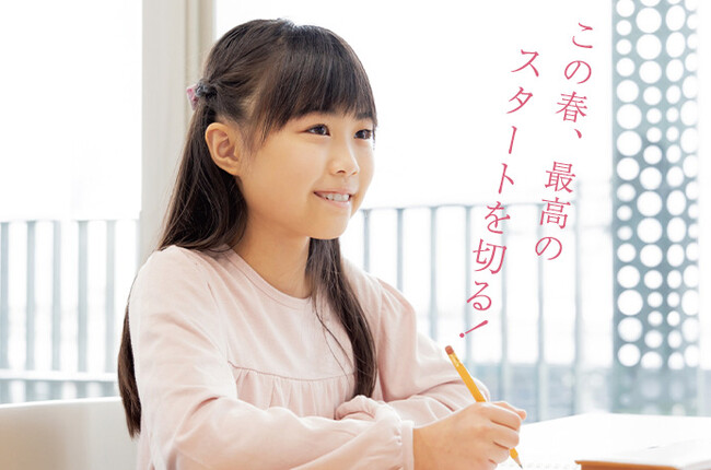 【新小５・新小６対象】合否のカギとなる算数の演習量にこだわった5日間の特訓合宿「春期特訓合宿2026」を開催します。