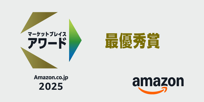 【アンカー・ジャパン】「Amazon.co.jpマーケットプレイスアワード2025」4年連続で「最優秀賞」を受賞、「タイムセール賞」も同時受賞