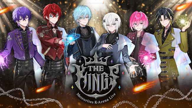 めておら、Kアリーナ横浜でワンマンライブ開催決定！2026年3月公演『Meteorites 2nd One Man Live -THE KINGS-』チケット申込受付を開始！